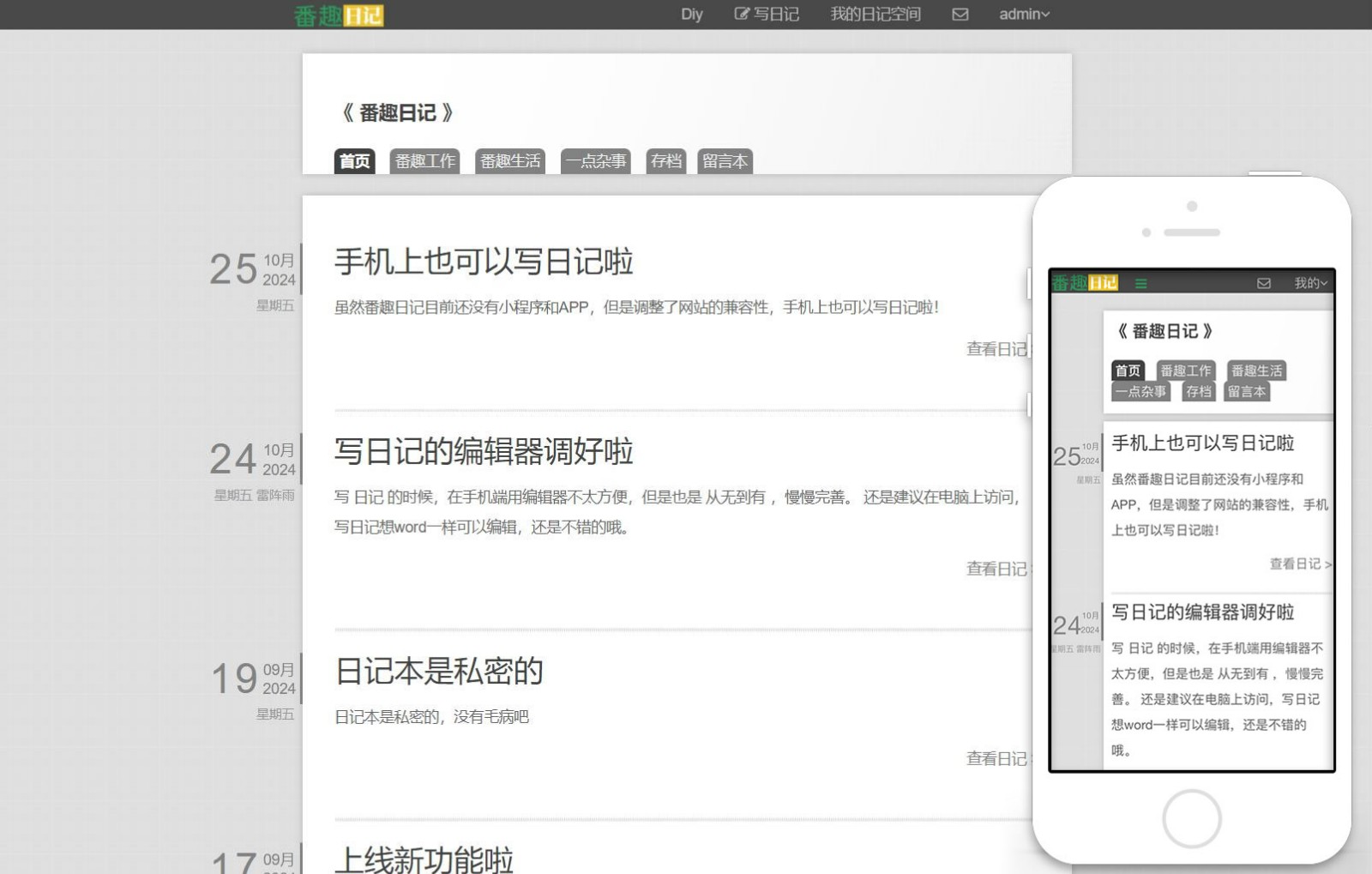 蘑菇灰 样式预览图