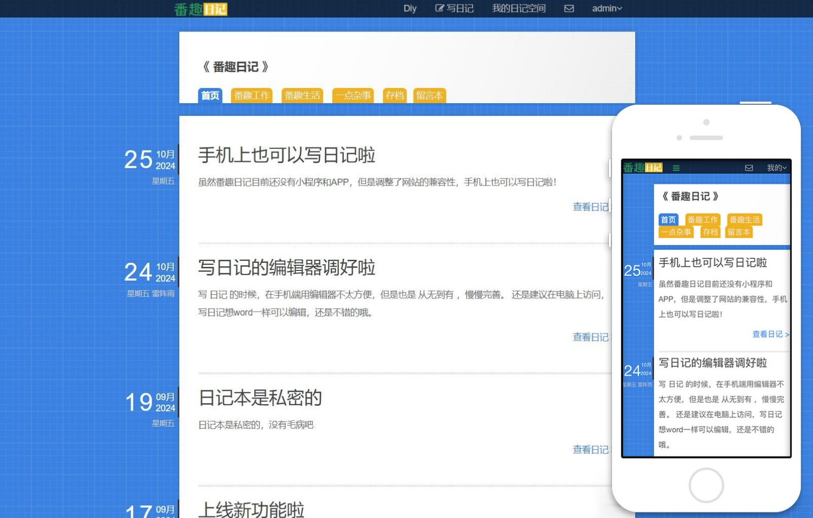 淡蓝莓 样式预览图