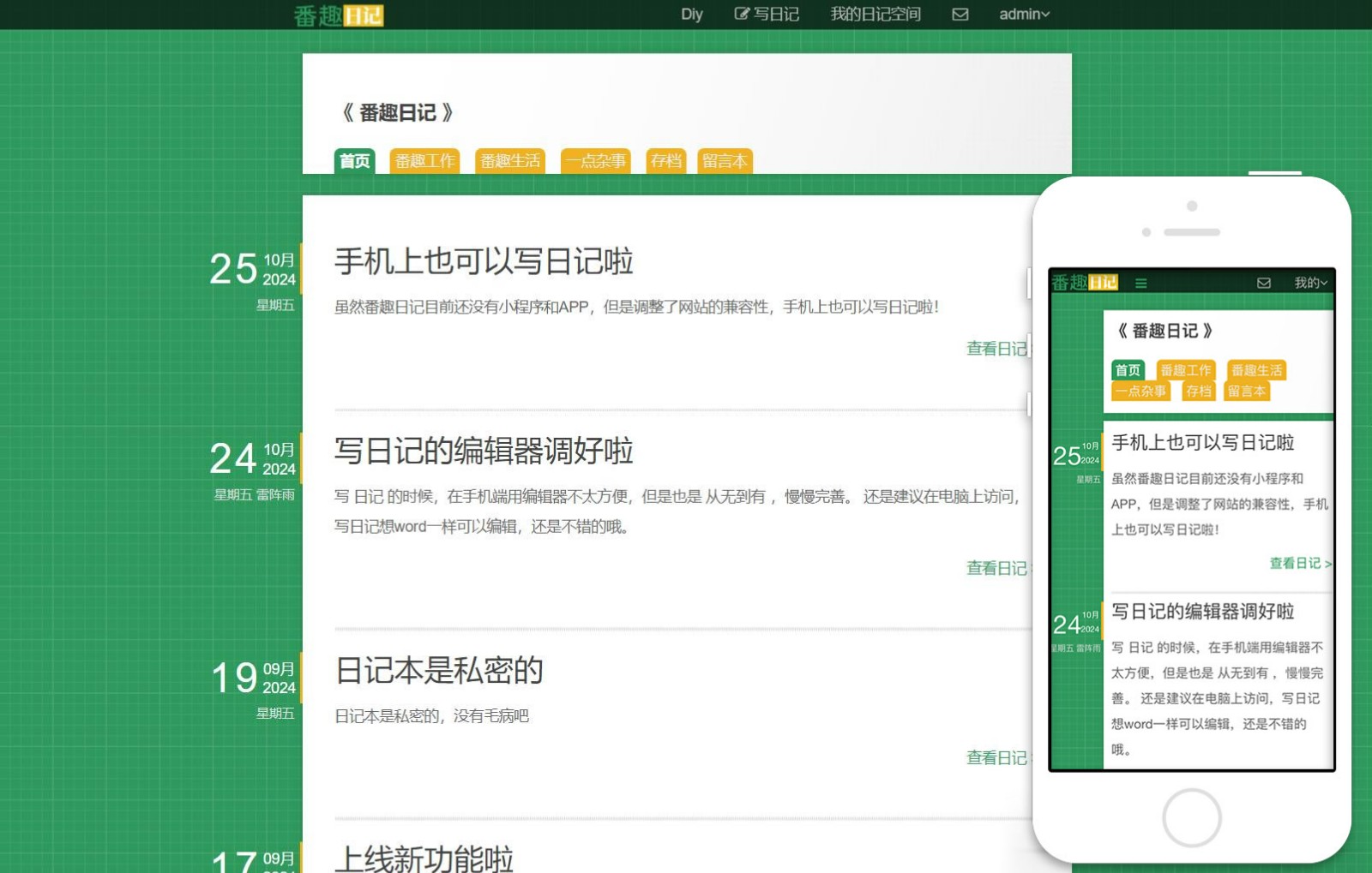 青瓜绿 样式预览图