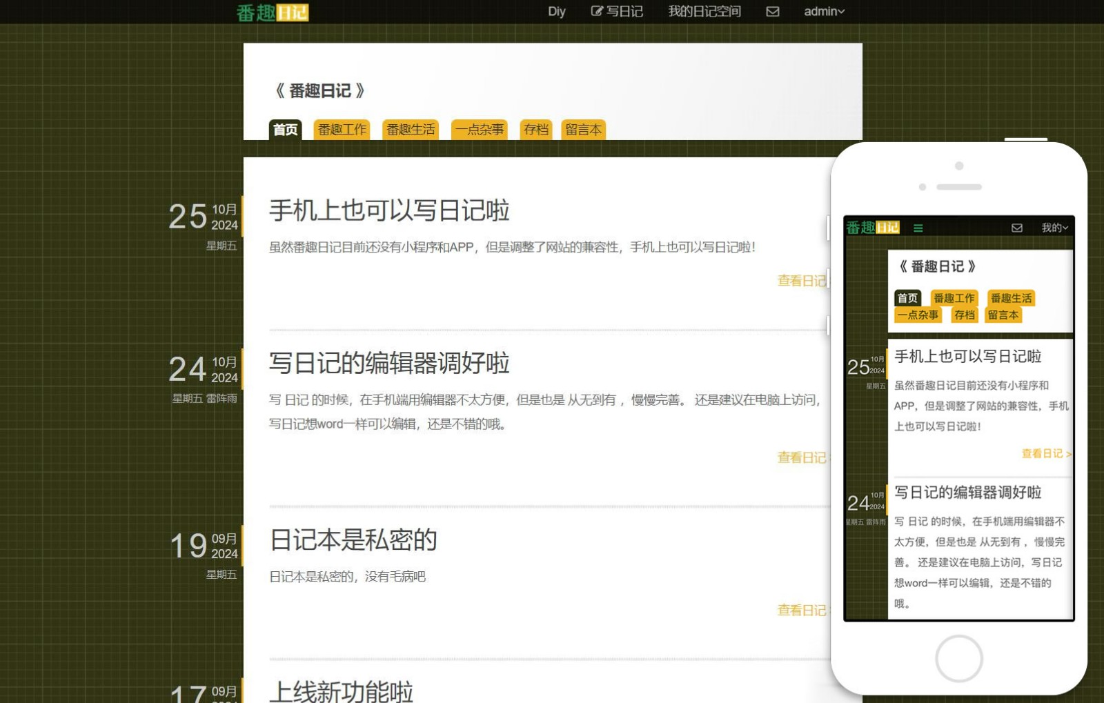 牛油果皮青 样式预览图