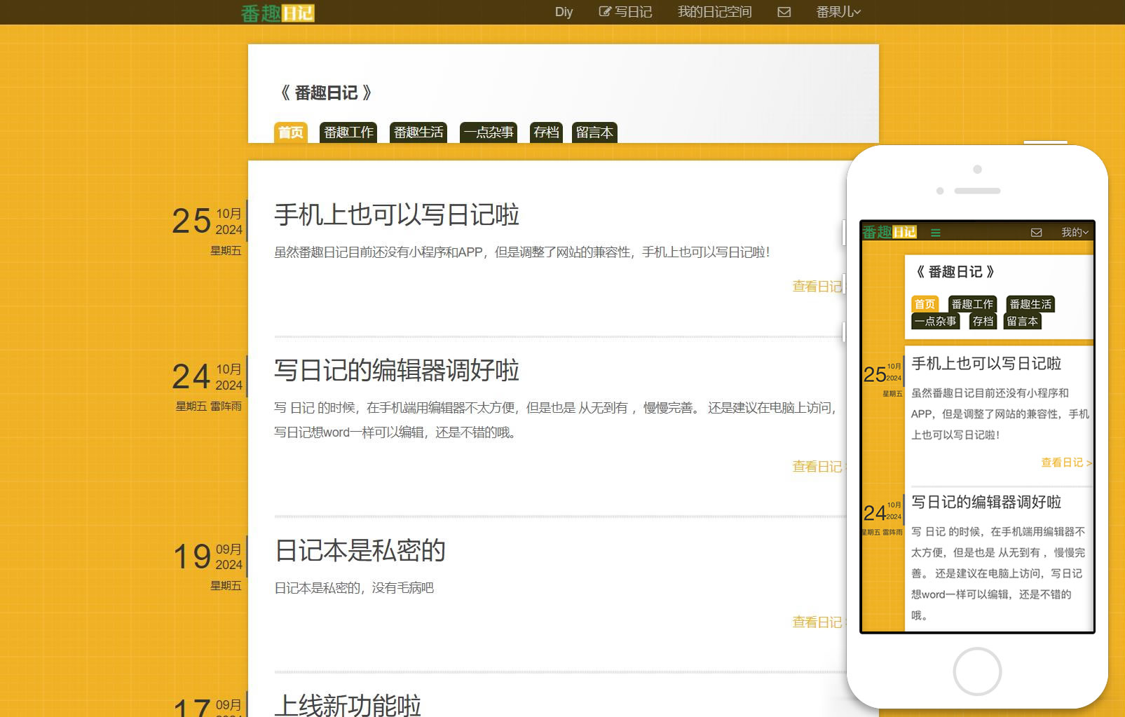 芒果黄 样式预览图